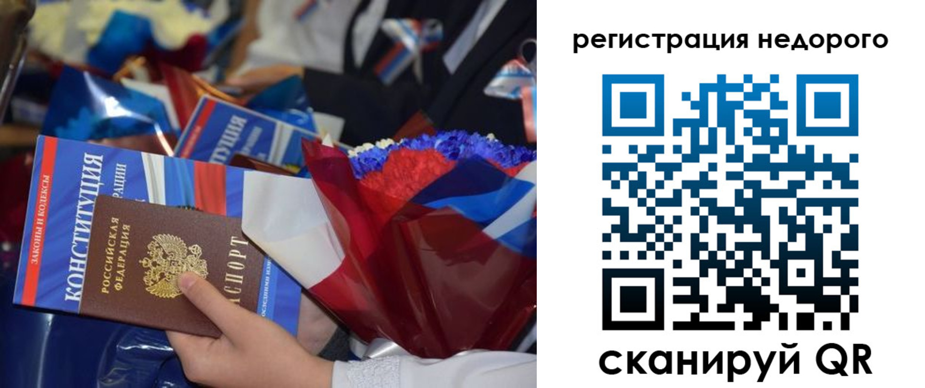 где прописаться в Костроме