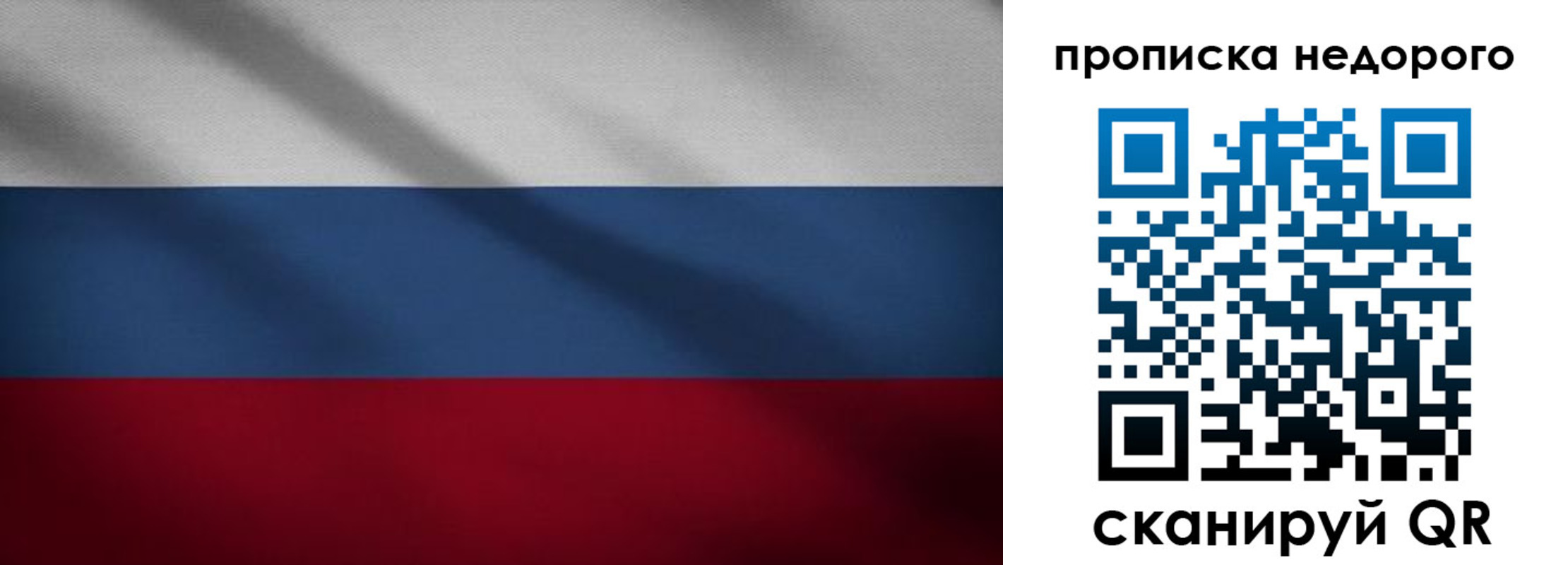 временная регистрация поиск в Костроме