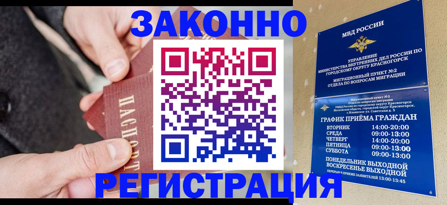 временная регистрация поиск в Костроме